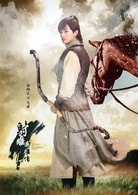 楊旭文