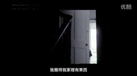 《運河怪談》中文預(yù)告 運河里真有鬼嗎？6月 17日真相大白