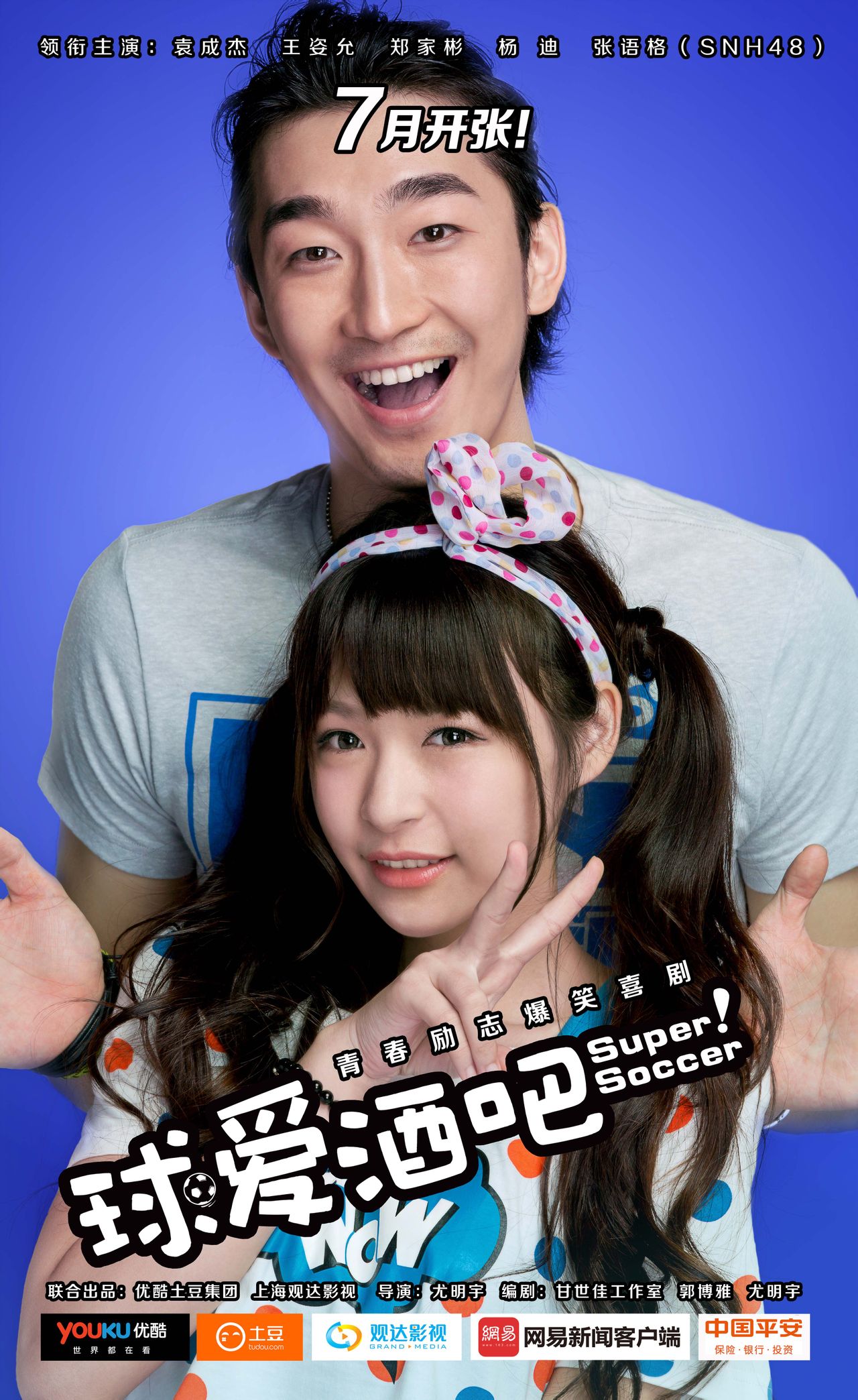 http://m.omega3-ala.com/pics/default/download/70578593fd22b775a1140f4d20950332.jpg