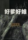 http://m.omega3-ala.com/pics/default/download/709e476bd73f643380f4ec7c34c2891a.jpg