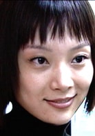 陳數