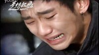夢想起飛 Dream high 預(yù)告片1