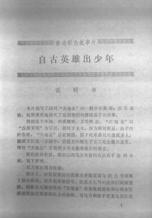 http://m.omega3-ala.com/pics/default/download/7244d417022fb551e61dccffad77871a.jpg