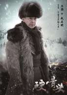 王強