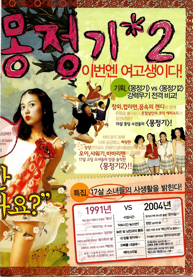 http://m.omega3-ala.com/pics/default/download/738ddbb2fb40205100a5cd05c976a112.jpg