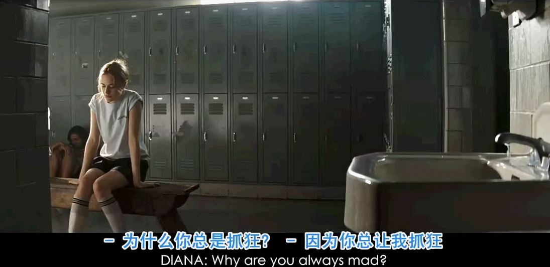 電影《眼前的生活》劇照