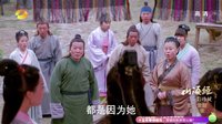 山海經(jīng)之赤影傳說(shuō) TV版 《山海經(jīng)之赤影傳說(shuō)》芙兒瞞玄女血脈 為自保陷害蘇茉