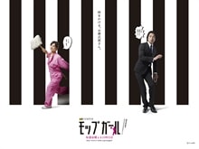 抹布女孩  海報