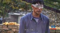 《我是你的眼》情感版終極預(yù)告片[高清版]