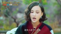 《咱們相愛吧》剩女版預告片 11.7優(yōu)酷全網(wǎng)