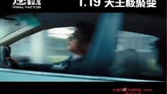 制作特輯之亞洲戰場揭秘