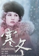 維多利亞