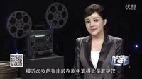 長(zhǎng)沙保衛(wèi)戰(zhàn) - 搶鮮看 HD