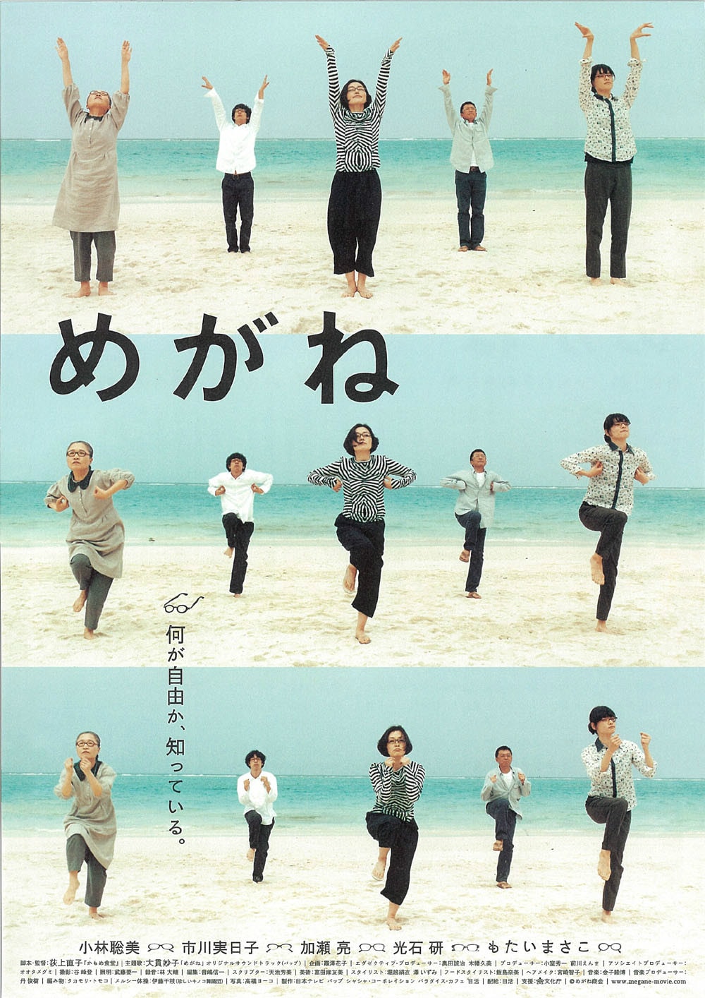 http://m.omega3-ala.com/pics/default/download/778df98b79aa89966c8cf674663c50e9.jpg