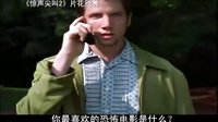 【看大片】驚聲尖叫2Scream 2 (1997)中文預告