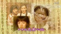 中國(guó)香港TVB絕世經(jīng)典認(rèn)命 銀樓金粉