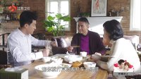 檸檬初上 TV版 《檸檬初上》鄭磊道別父母 得知父親欲去新疆圓夢