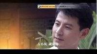 河北衛(wèi)視首播劇《裂變》錢泳辰版宣傳片