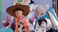 愛情公寓番外篇第二季第3集《玩具人總動員》[高清]