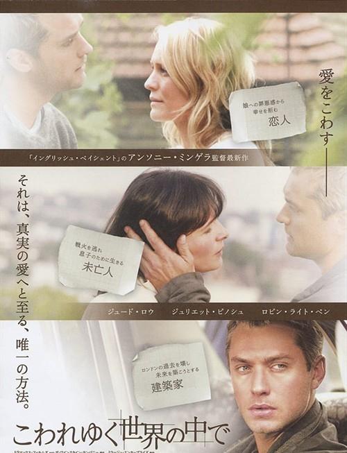 解構生活 劇照(2)