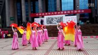 舞蹈-東方紅、走進(jìn)新時(shí)代、中國夢