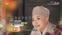 《武則天》——腐國(guó)傳奇