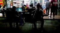 謝霆鋒 別來(lái)無(wú)恙 茂名街頭樂(lè)隊(duì)表演
