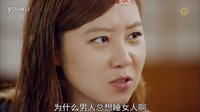 沒關系是愛情啊首發預告（中字）