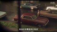 面對(duì)逮捕自己的調(diào)查員，這貨順勢(shì)假扮成警察，太聰明了吧