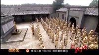 《打狗棍》預(yù)告版