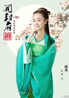 張檬