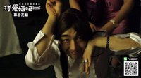 《球愛(ài)酒吧》奇葩亂入篇