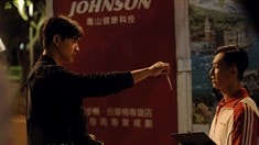 制作特輯之廢柴阿哲