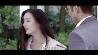 《愛的階梯》“不要再打我了”版預告