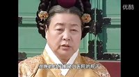 sp杖責10仁粹大妃