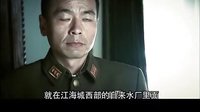 《鐵血使命》劇情版預(yù)告