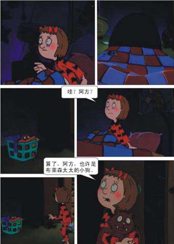 http://m.omega3-ala.com/pics/default/download/8228805acfd9dff8132a3f21ecd22b5a.jpg
