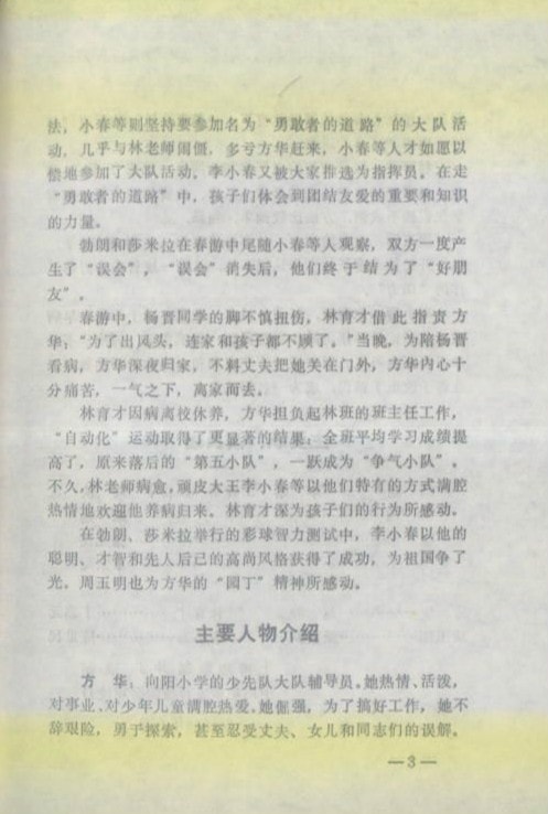 http://m.omega3-ala.com/pics/default/download/82b490d2227f6418cd221dafafebb14a.jpg