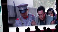 何潤東芙蓉錦北京發(fā)布會(huì)之片花