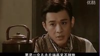 喬振宇民國(guó)劉子坪1