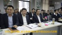 中國郵政集團(tuán)公司銅陵市分公司“激戰(zhàn)銅陵、誰與爭鋒”特訓(xùn)營開營啟動儀式掠影