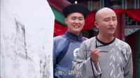 《糊涂縣令鄭板橋》片花之晏哈圖仗勢(shì)搶親