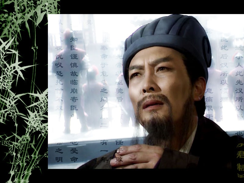 三國(guó)演義