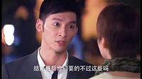 《如果愛可以重來(lái)》片花