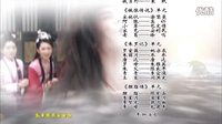 《活佛濟(jì)公3》片尾