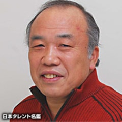 不破萬作?