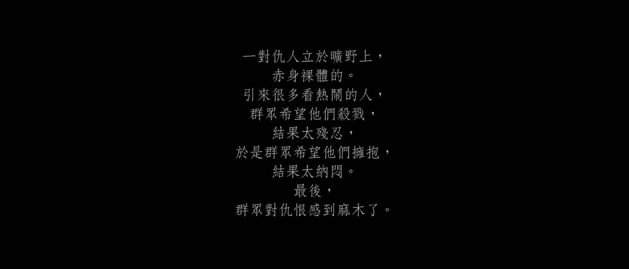 復仇者之死 精彩圖冊