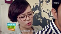 郁可唯《快樂(lè)ELIFE》第18集預(yù)告片 剪輯