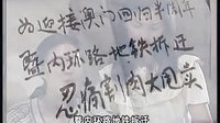 外來媳婦本地郎千萬別實(shí)習(xí)（上）（2005）第799集