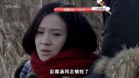《狂飆支隊(duì)》31、32播出預(yù)告